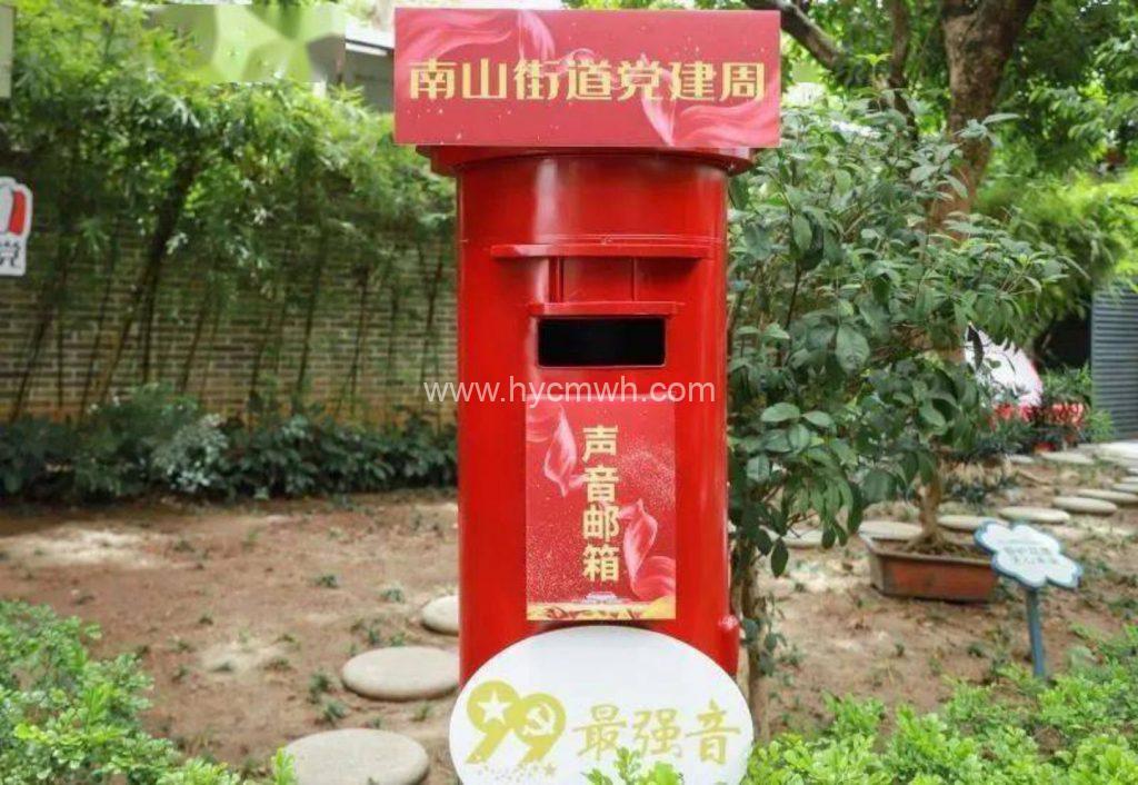 “99最強(qiáng)音” ，我要對(duì)黨說(shuō)！南山街道黨建周正式啟動(dòng)