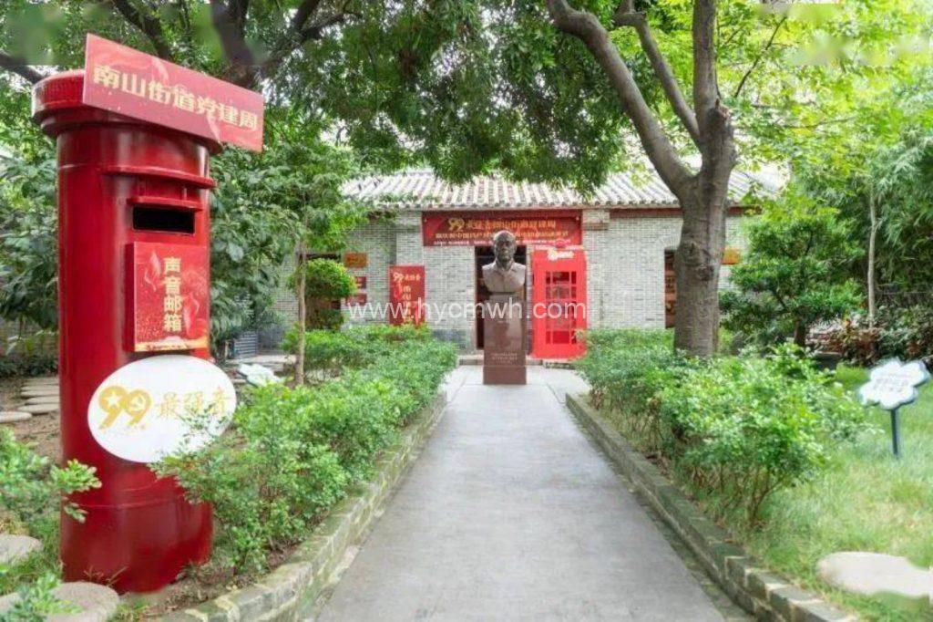 “99最強(qiáng)音” ，我要對(duì)黨說(shuō)！南山街道黨建周正式啟動(dòng)